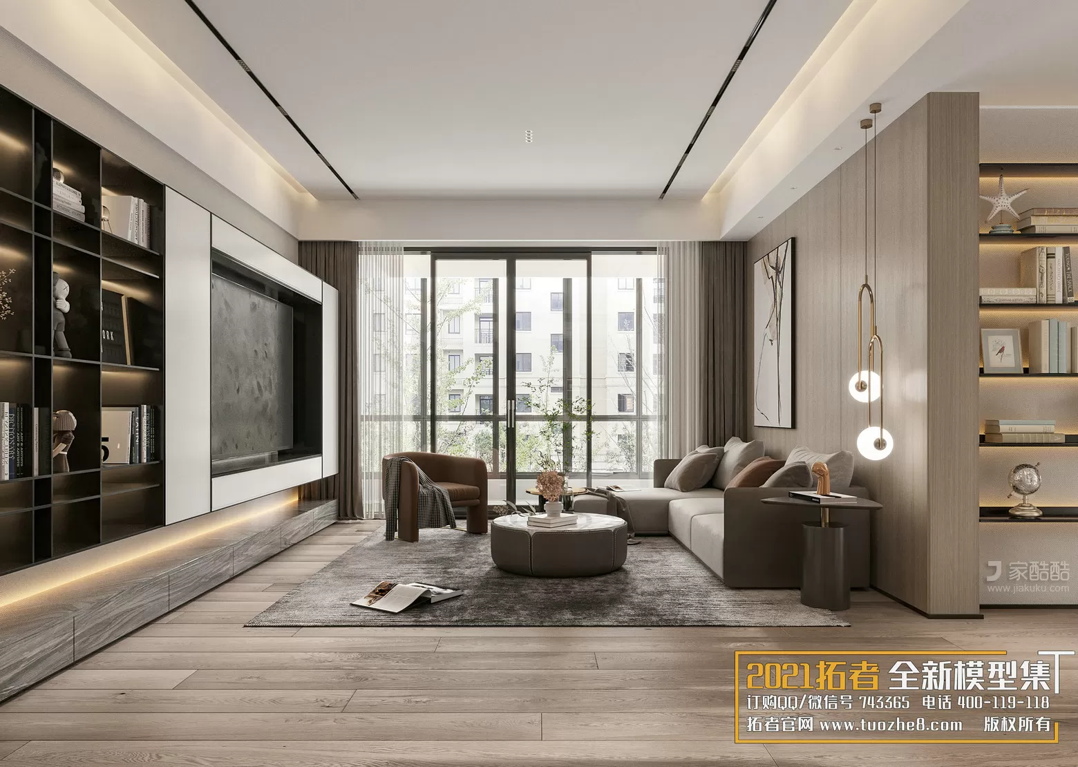 EXTENSION 2021 – 1. LIVING ROOM – 1.1. MODERN STYLES – 169 – CORONA