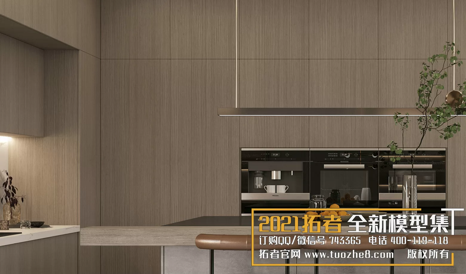 EXTENSION 2021 – 1. LIVING ROOM – 1.1. MODERN STYLES – 20 – CORONA