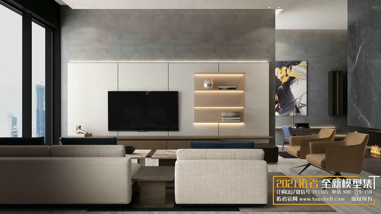 EXTENSION 2021 – 1. LIVING ROOM – 1.1. MODERN STYLES – 213vr – VRAY