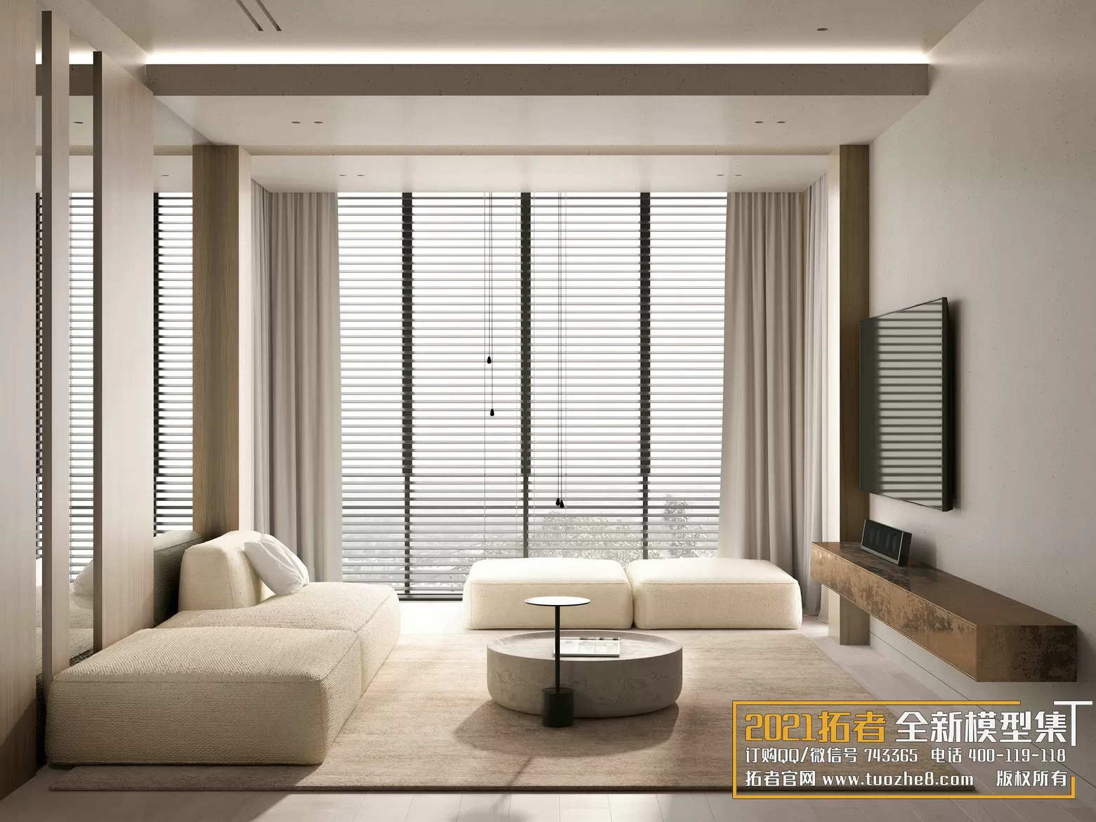 EXTENSION 2021 – 1. LIVING ROOM – 1.1. MODERN STYLES – 221vr – VRAY EXTENSION 2021 – 1. LIVING ROOM – 1.1. MODERN STYLES – 221vr – VRAY