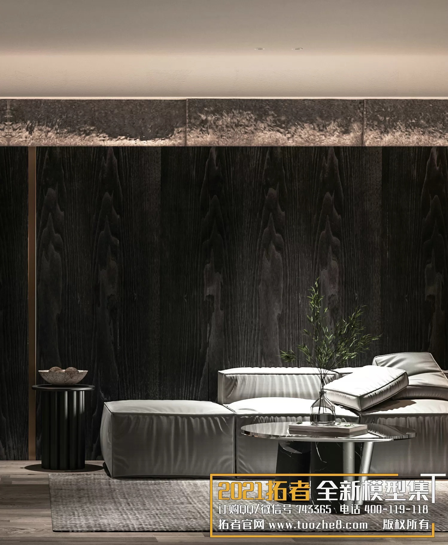 EXTENSION 2021 – 1. LIVING ROOM – 1.1. MODERN STYLES – 41 – CORONA