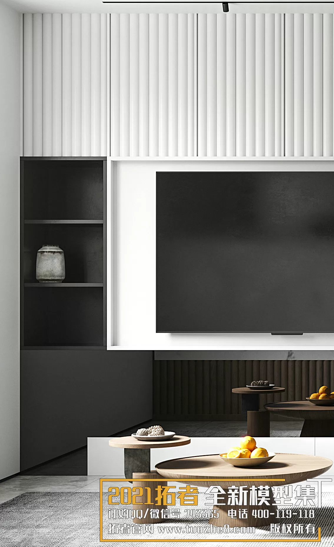 EXTENSION 2021 – 1. LIVING ROOM – 1.1. MODERN STYLES – 54 – CORONA