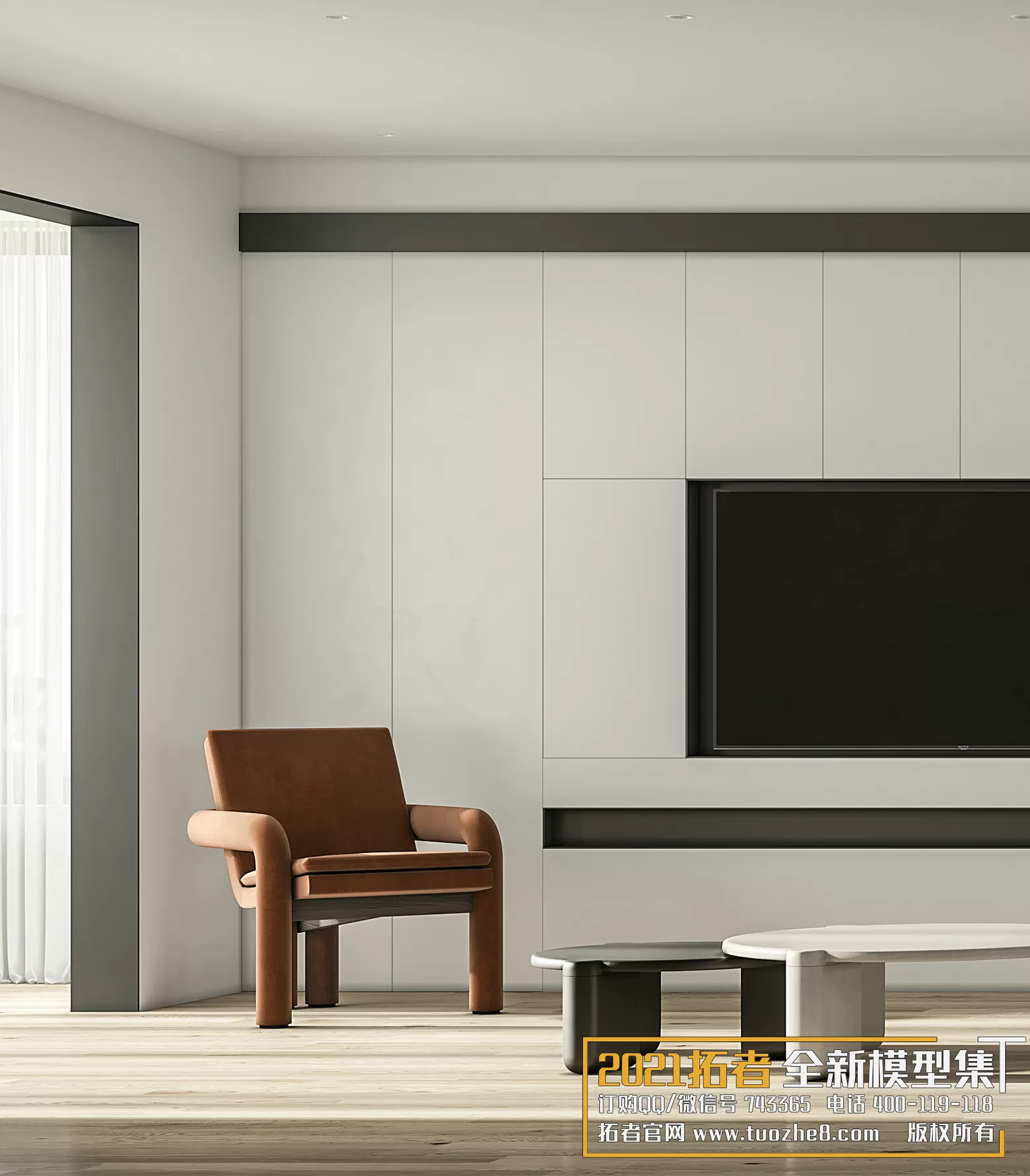 EXTENSION 2021 – 1. LIVING ROOM – 1.1. MODERN STYLES – 60 – CORONA