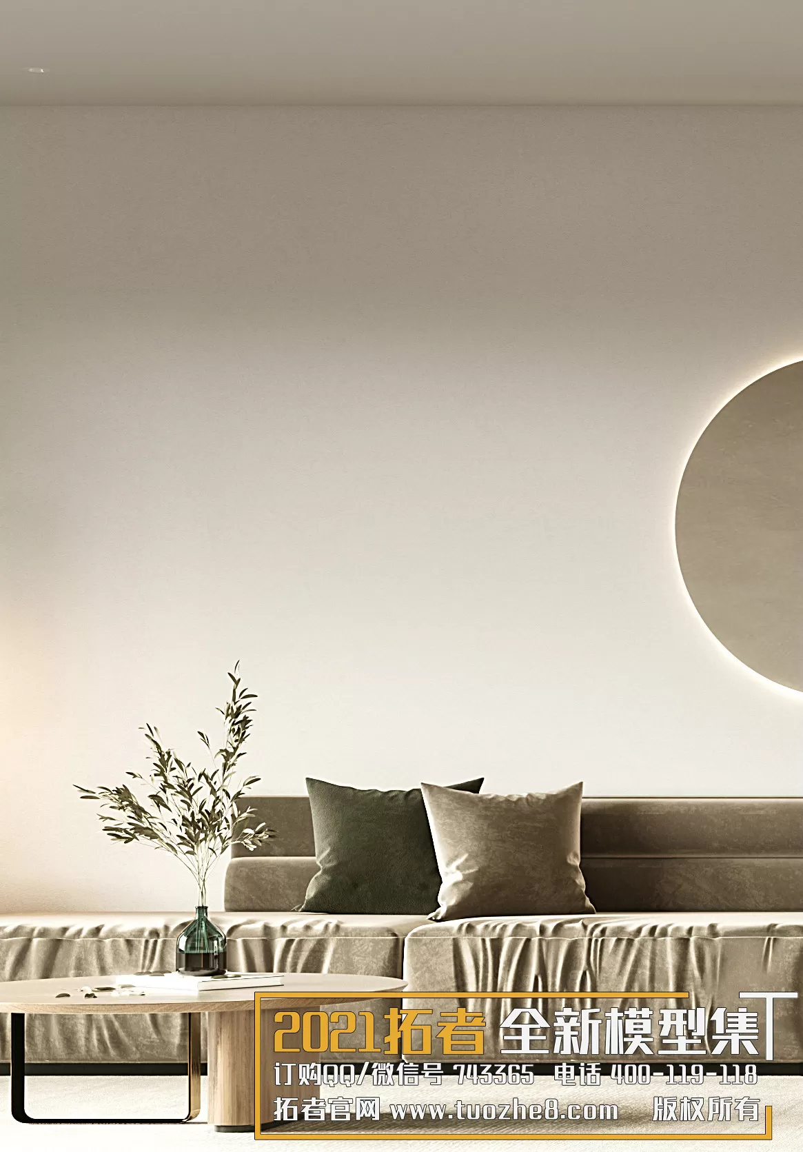 EXTENSION 2021 – 1. LIVING ROOM – 1.1. MODERN STYLES – 65 – CORONA