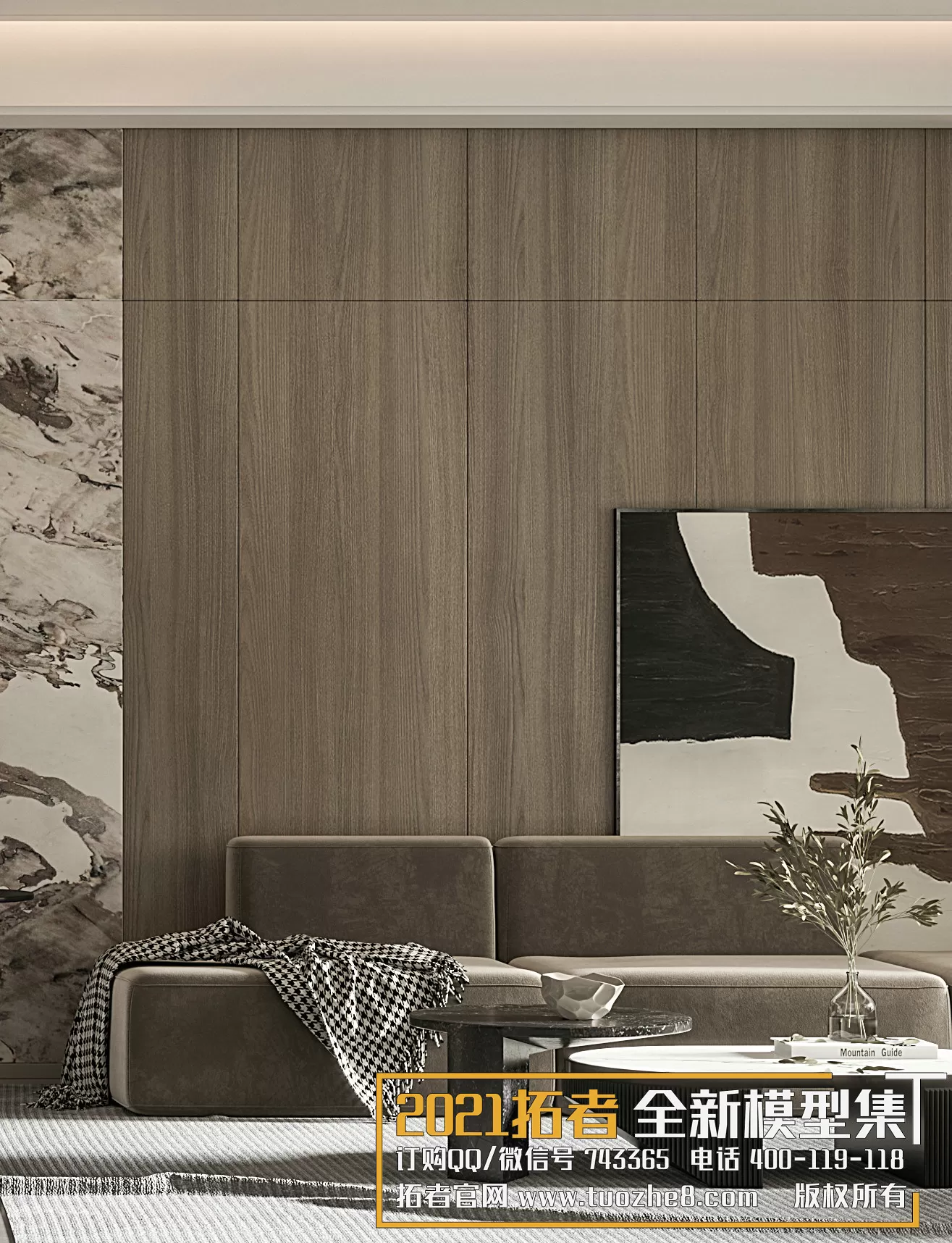 EXTENSION 2021 – 1. LIVING ROOM – 1.1. MODERN STYLES – 70 – CORONA