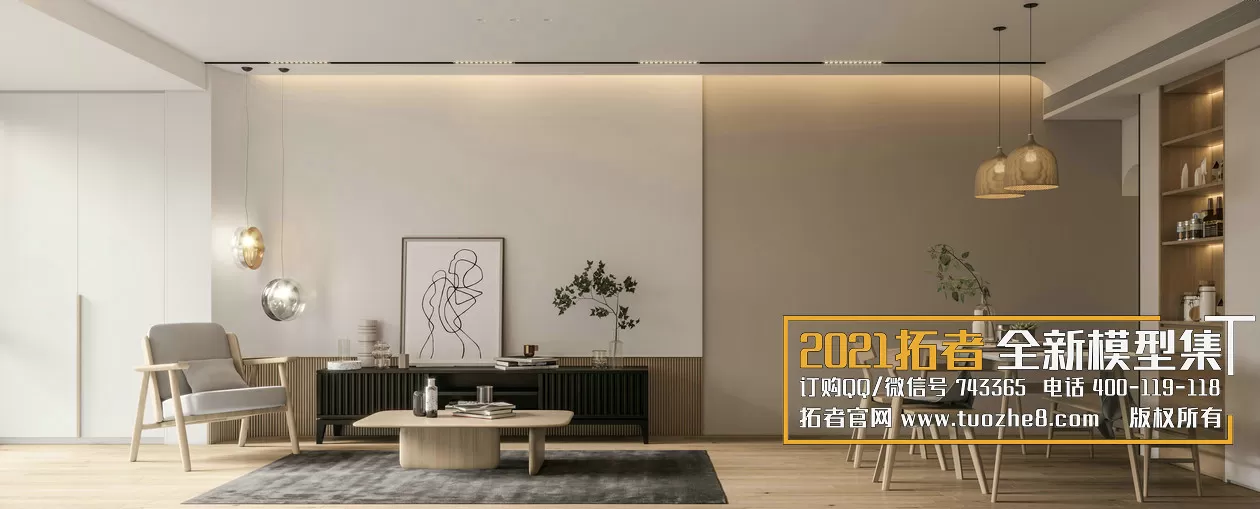 EXTENSION 2021 – 1. LIVING ROOM – 1.1. MODERN STYLES – 74 – CORONA