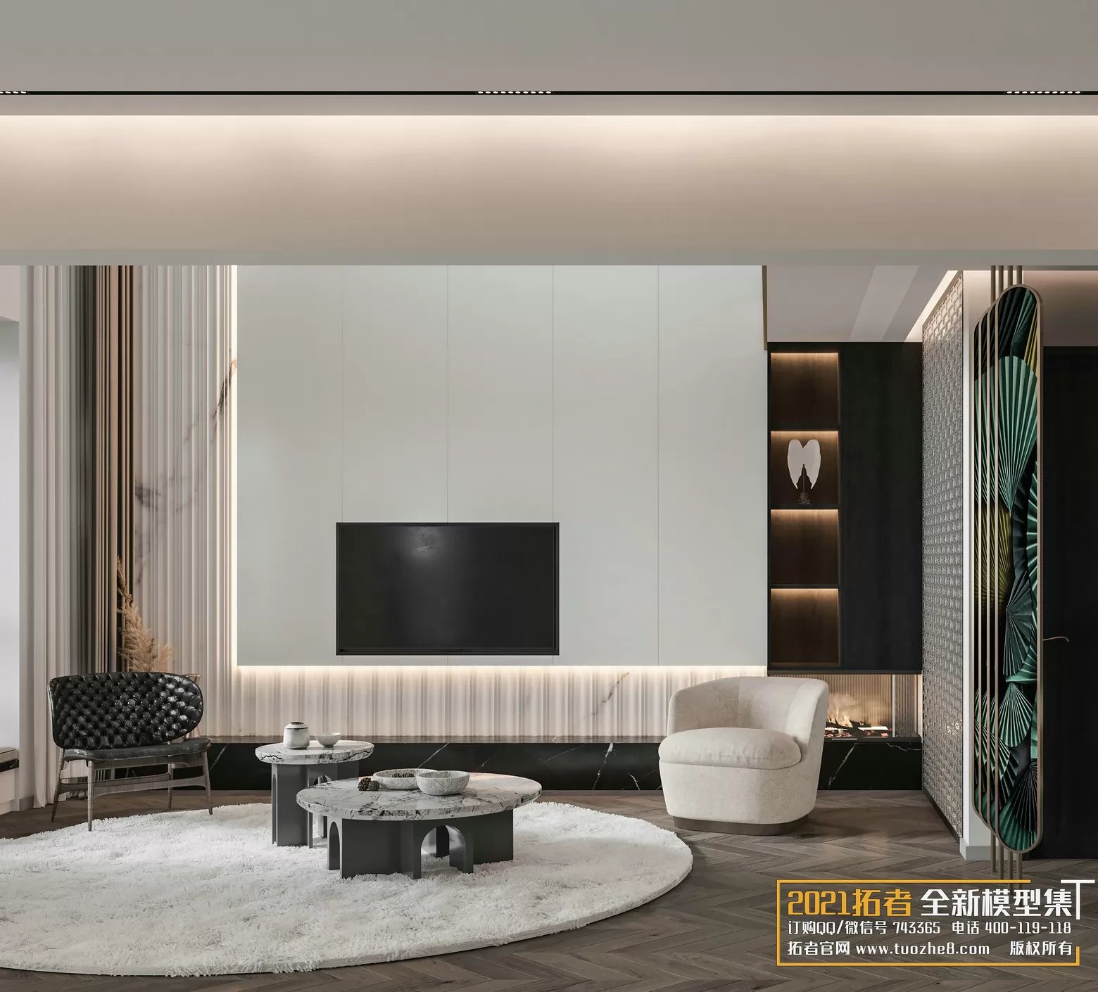 EXTENSION 2021 – 1. LIVING ROOM – 1.1. MODERN STYLES – 75 – CORONA