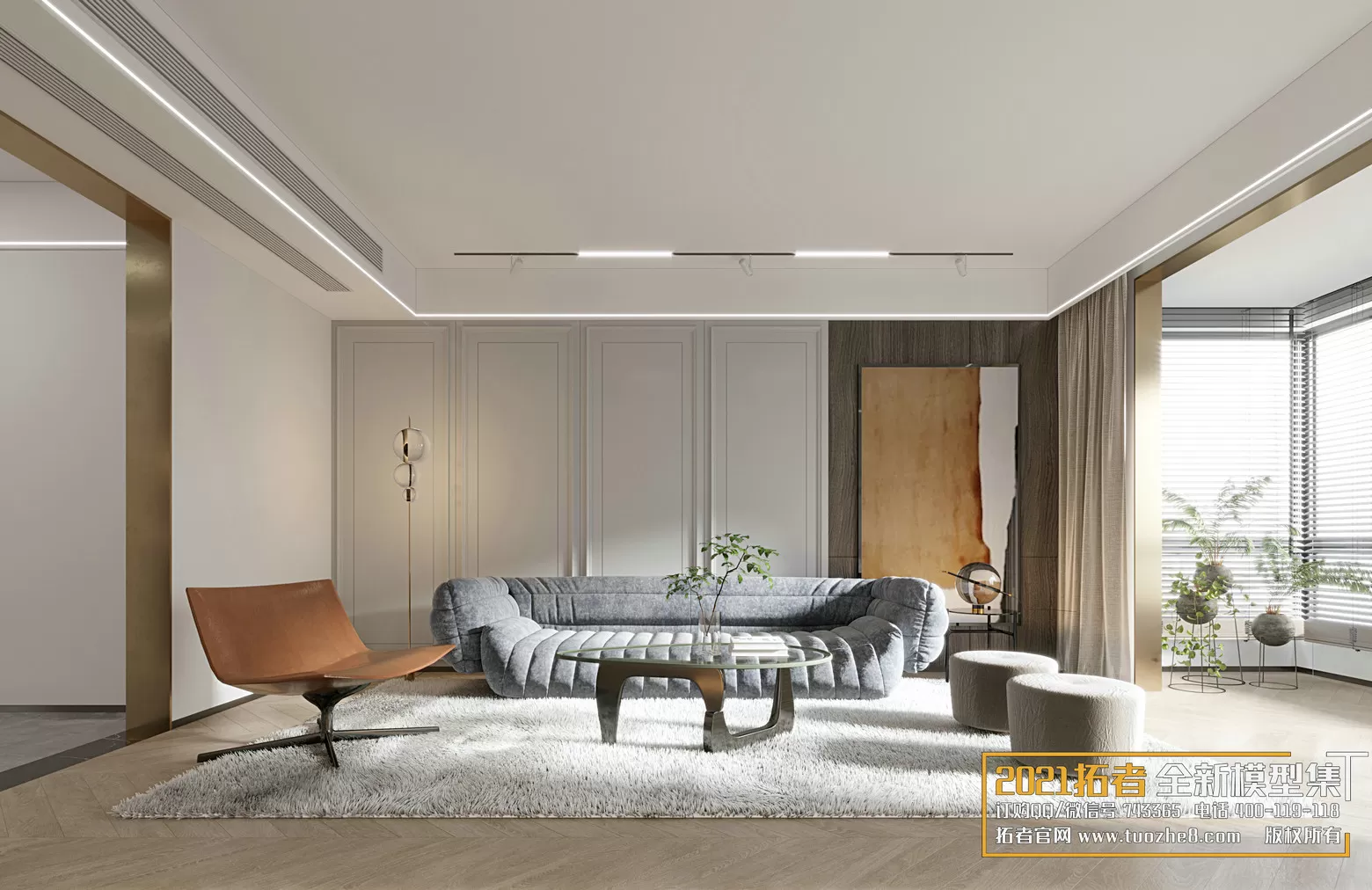 EXTENSION 2021 – 1. LIVING ROOM – 1.1. MODERN STYLES – 80 – CORONA