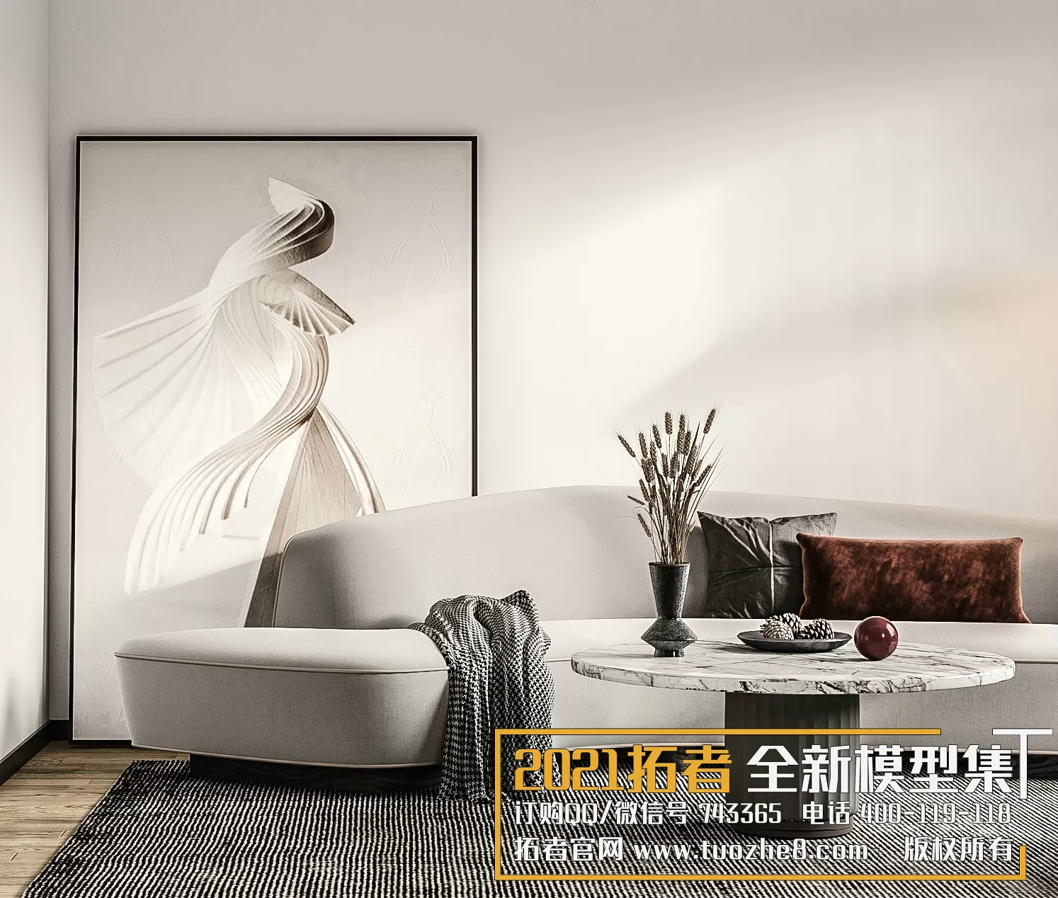 EXTENSION 2021 – 1. LIVING ROOM – 1.1. MODERN STYLES – 92 – CORONA