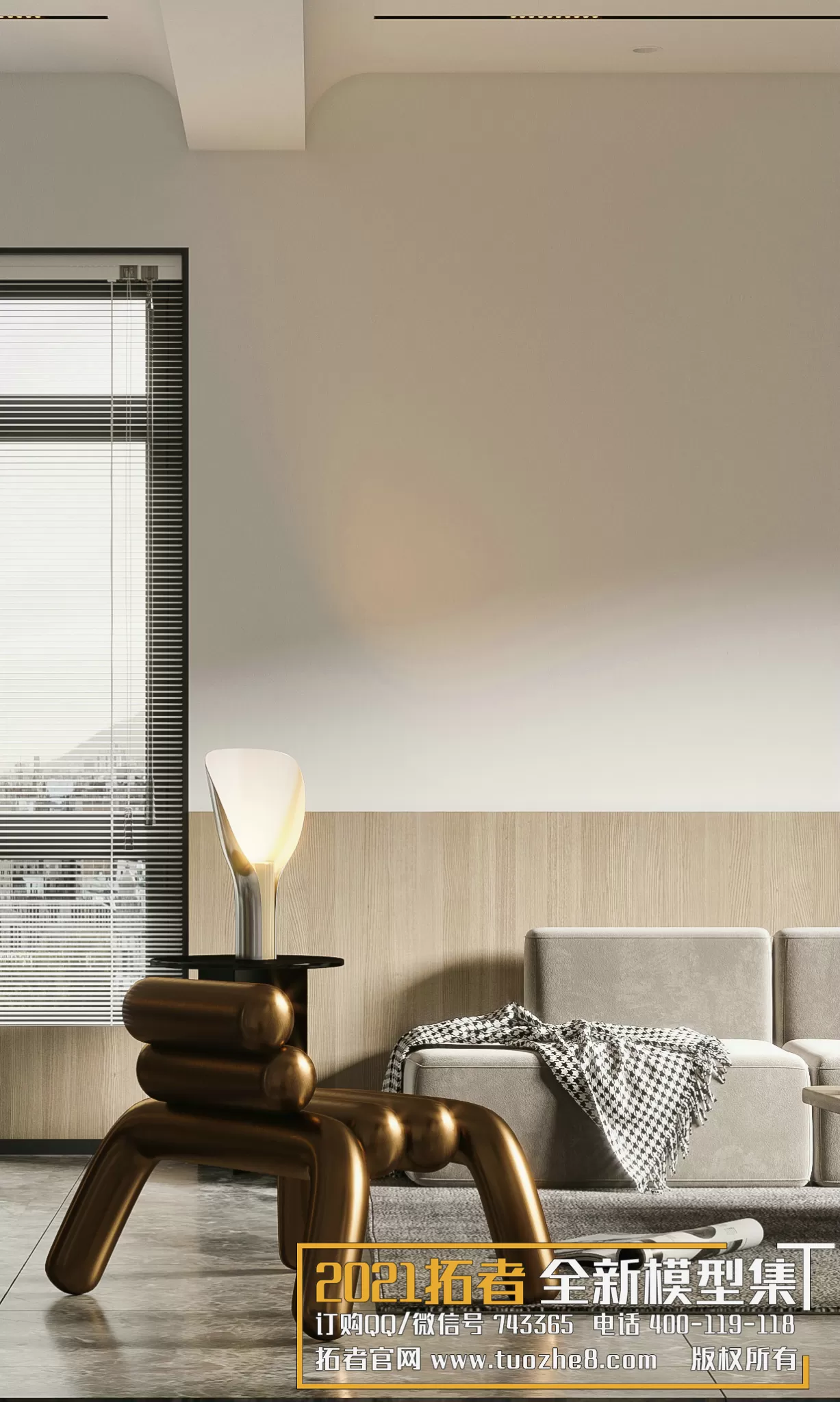 EXTENSION 2021 – 1. LIVING ROOM – 1.1. MODERN STYLES – 99 – CORONA