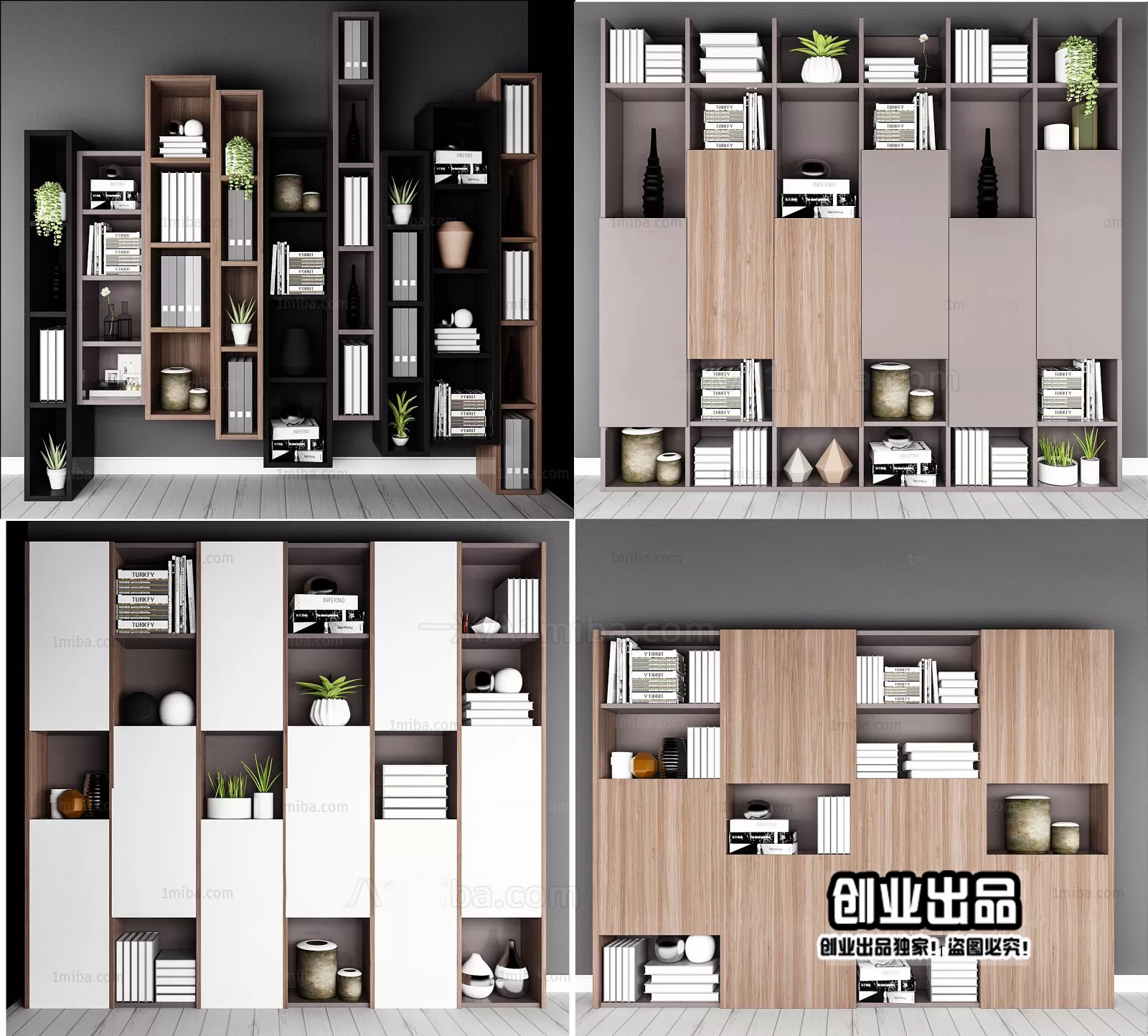 BOOK CASE – B10 – FURNITURE 3D MODELS 2022 (VRAY)