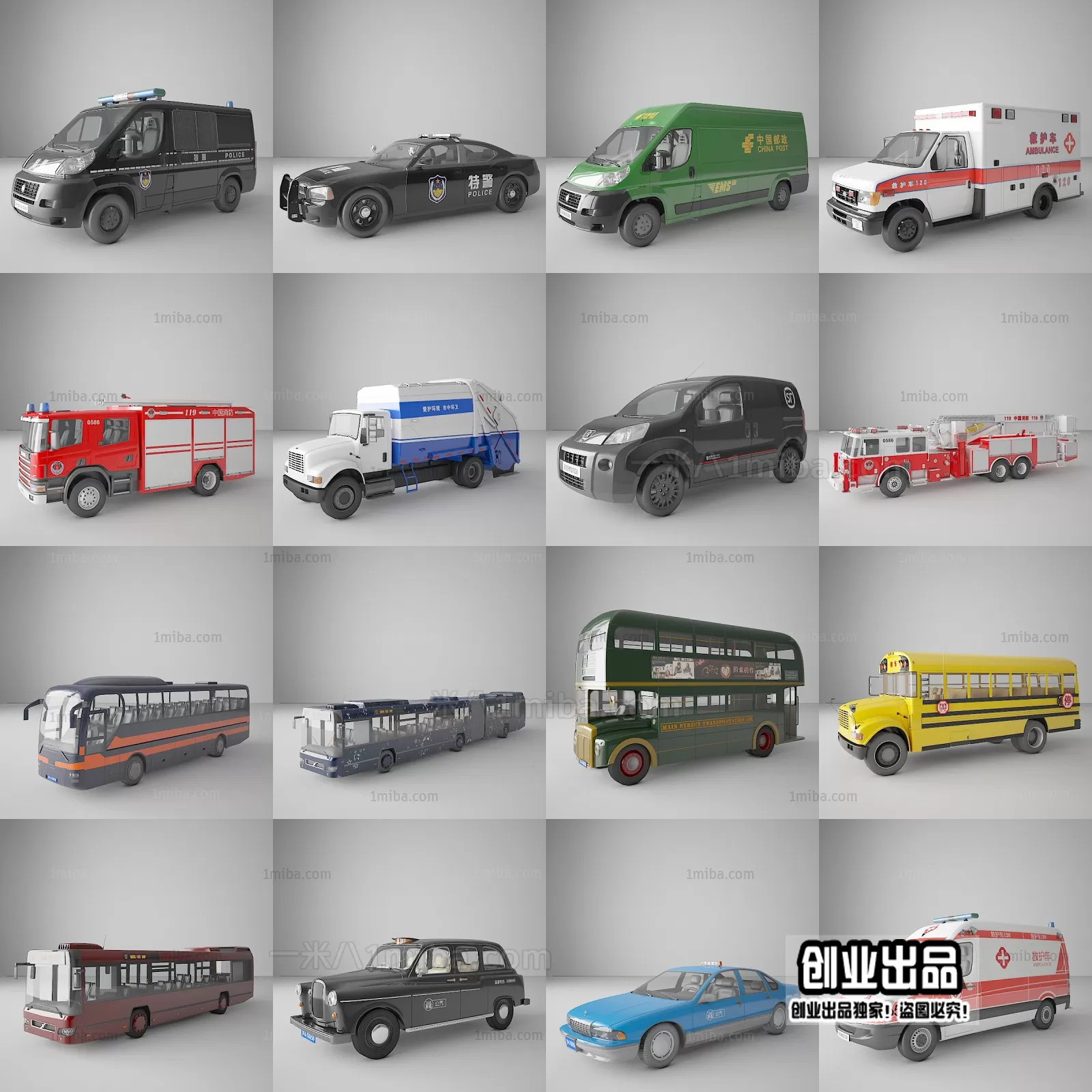 VEHICLE – CAR 3D MODELS – 035 VEHICLE – CAR 3D MODELS – 035
