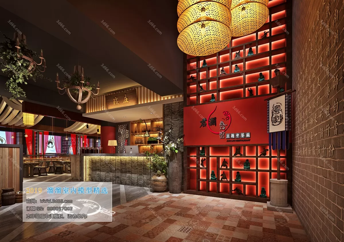 OFFICE – 3D SCENES – BLOCK – 121 OFFICE – 3D SCENES – BLOCK – 121