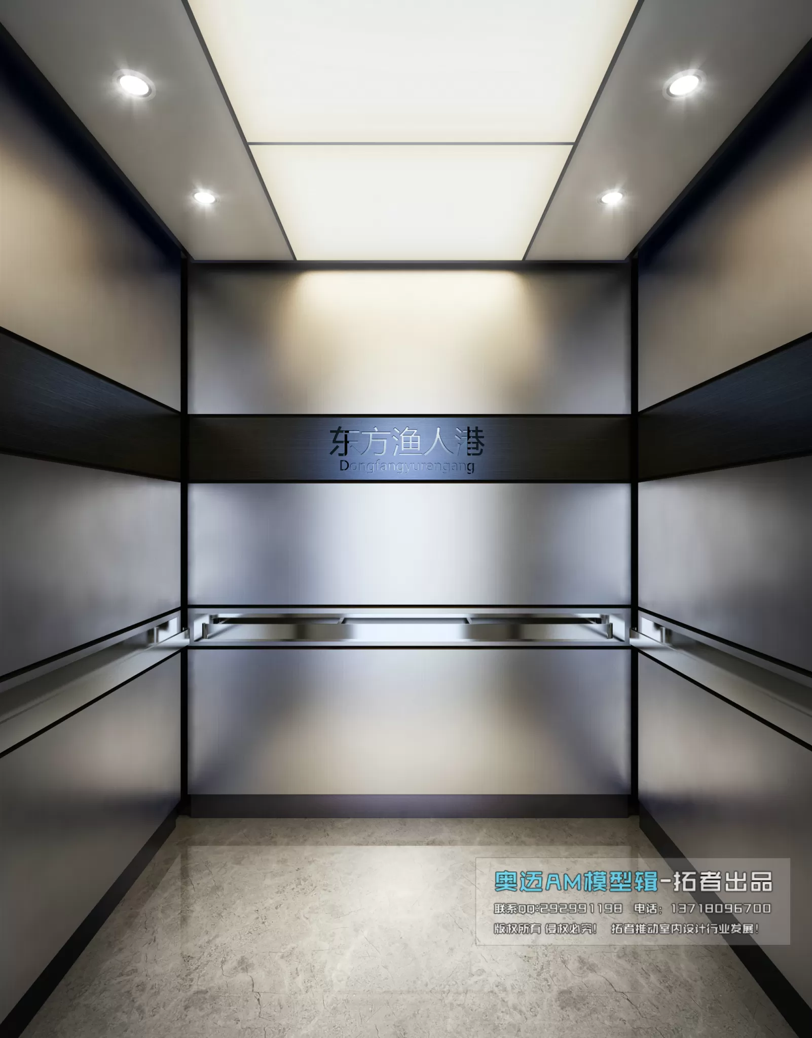 OFFICE – 3D SCENES – BLOCK – 406