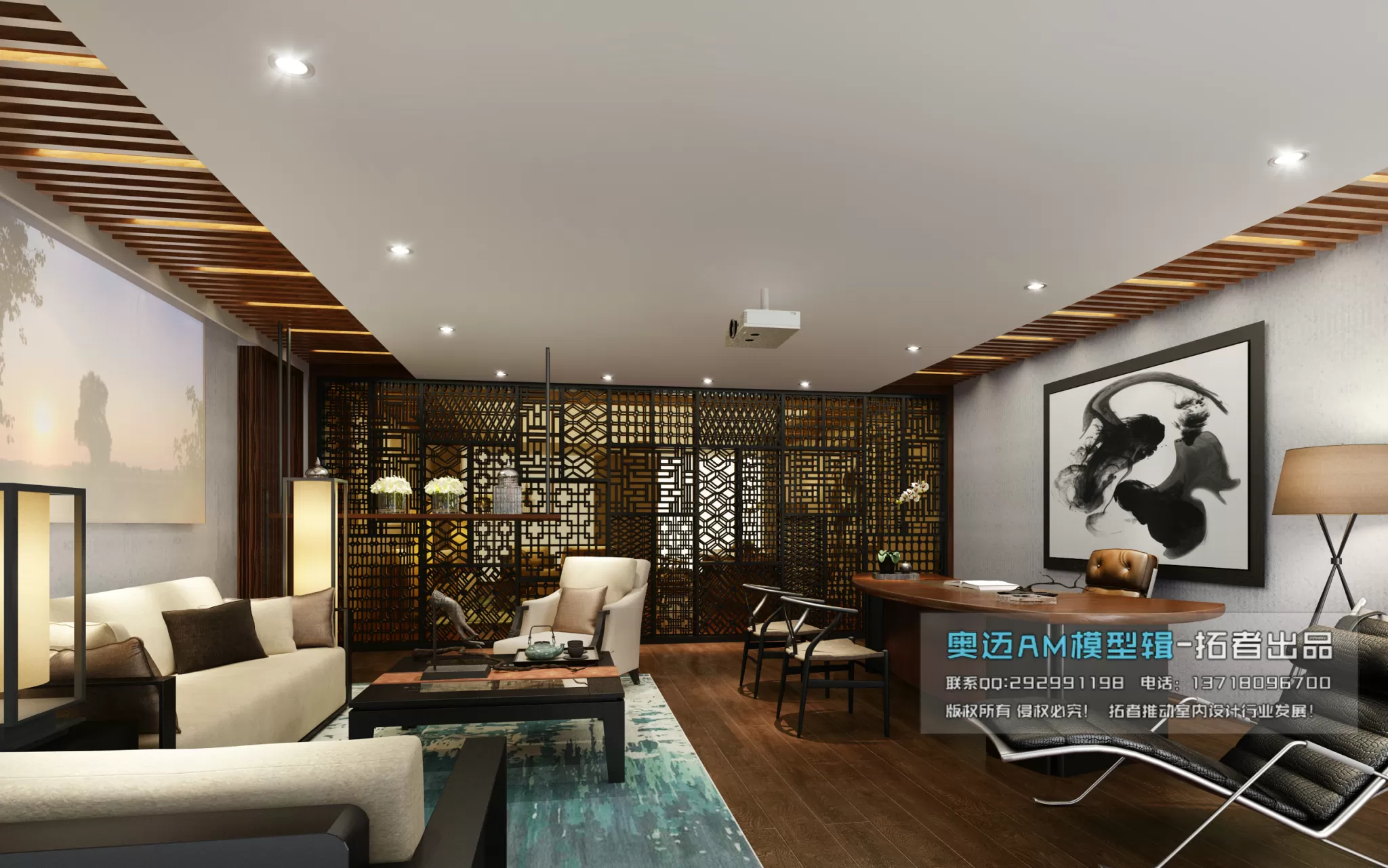 OFFICE – 3D SCENES – BLOCK – 417