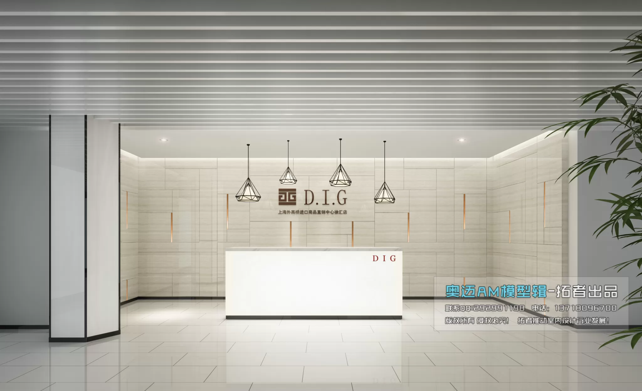 OFFICE – 3D SCENES – BLOCK – 418