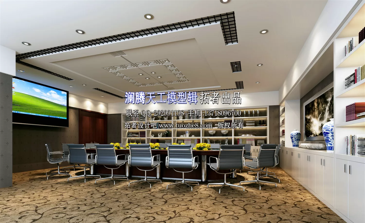 OFFICE – 3D SCENES – BLOCK – 420