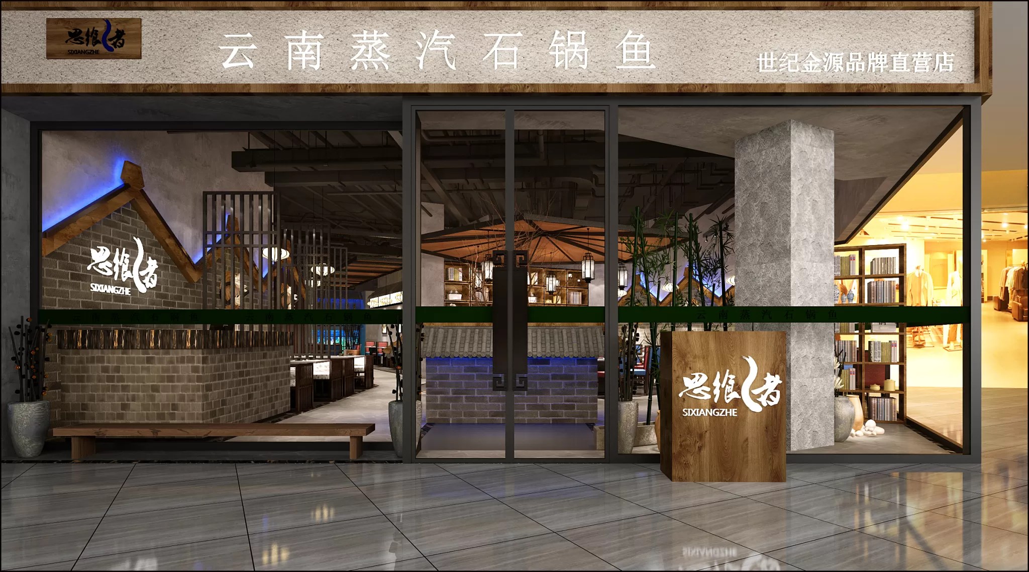 TZ INTERIOR DESIGN 2021 (VRAY) – 11. RESTAURANT – COFFEE – 22 TZ INTERIOR DESIGN 2021 (VRAY) – 11. RESTAURANT – COFFEE – 22