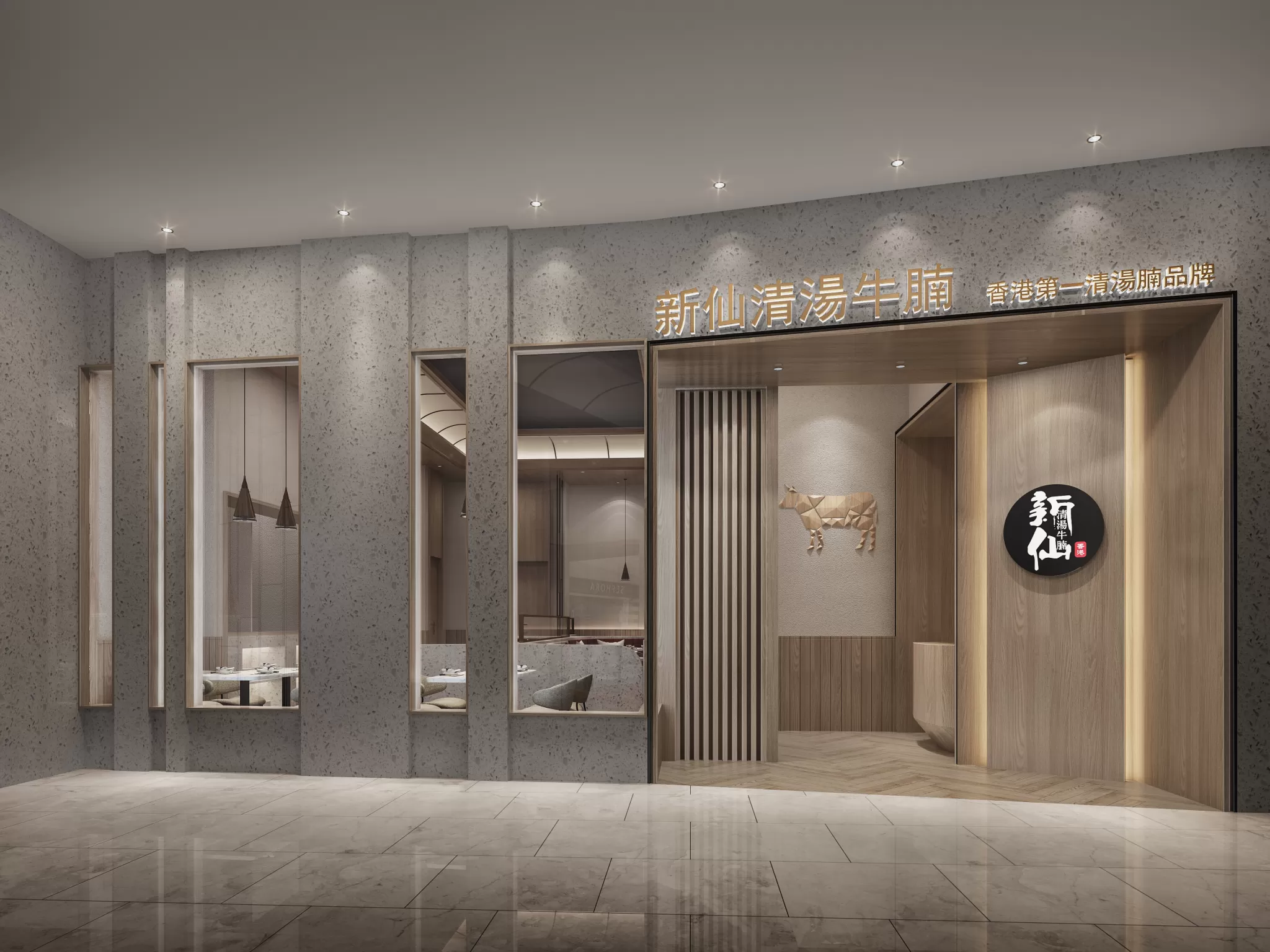 DESMOD INTERIOR 2021 (VRAY) – 17. RESTAURANT – 127 (1)