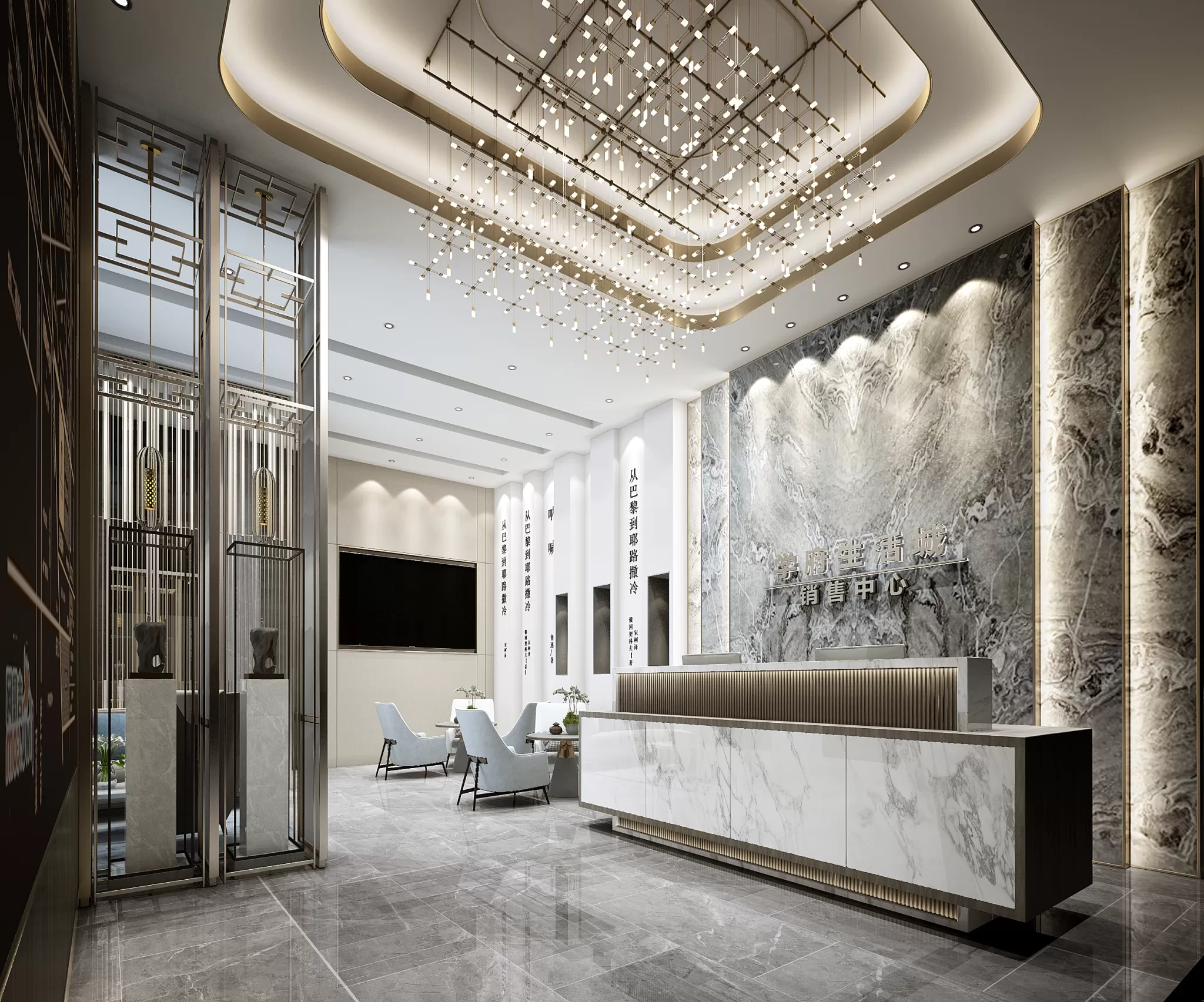 DESMOD INTERIOR 2021 (VRAY) – 21. SALES OFFICE – 56