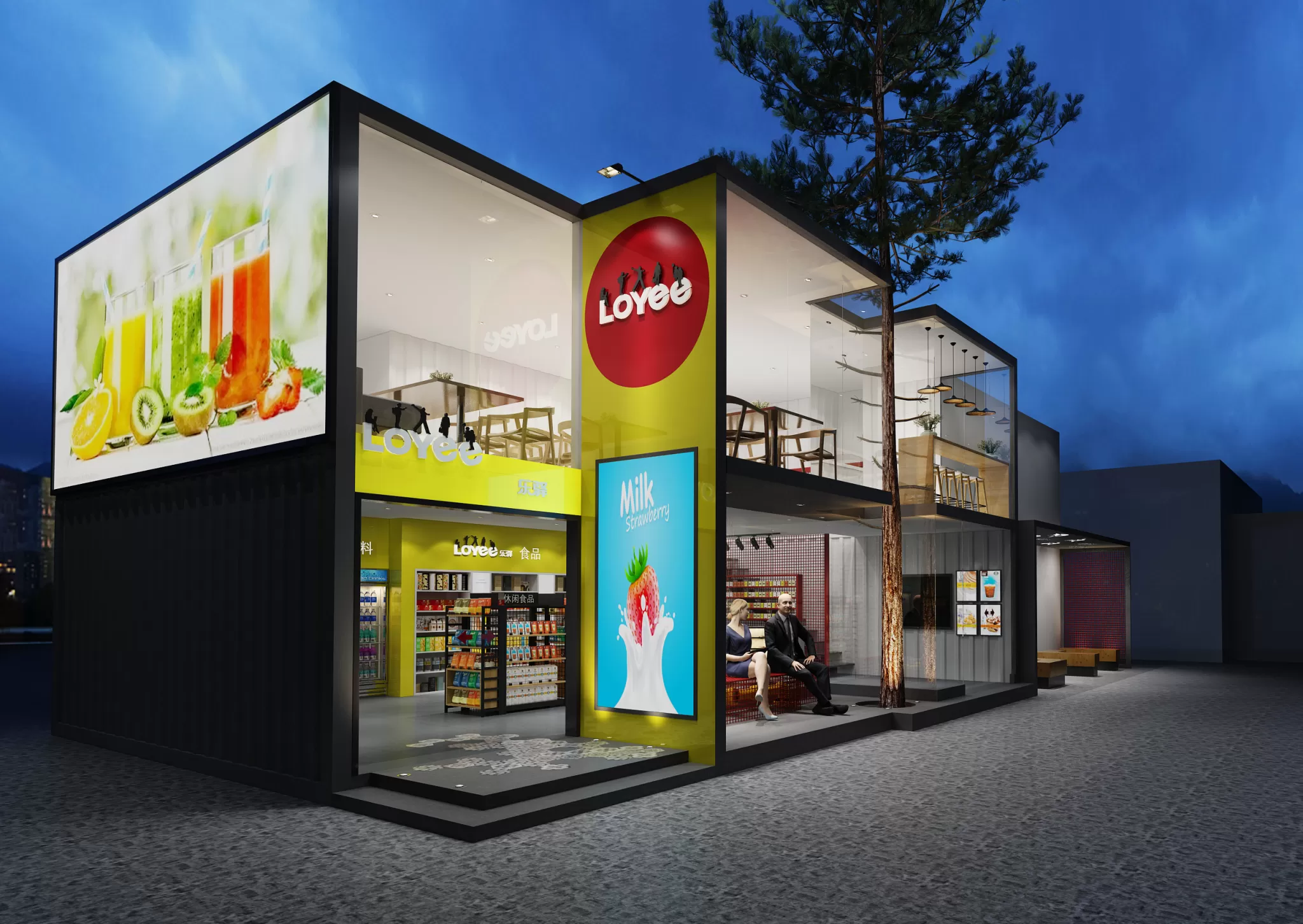 DESMOD INTERIOR 2021 (VRAY) – 28. SPECIALTY STORE – 020