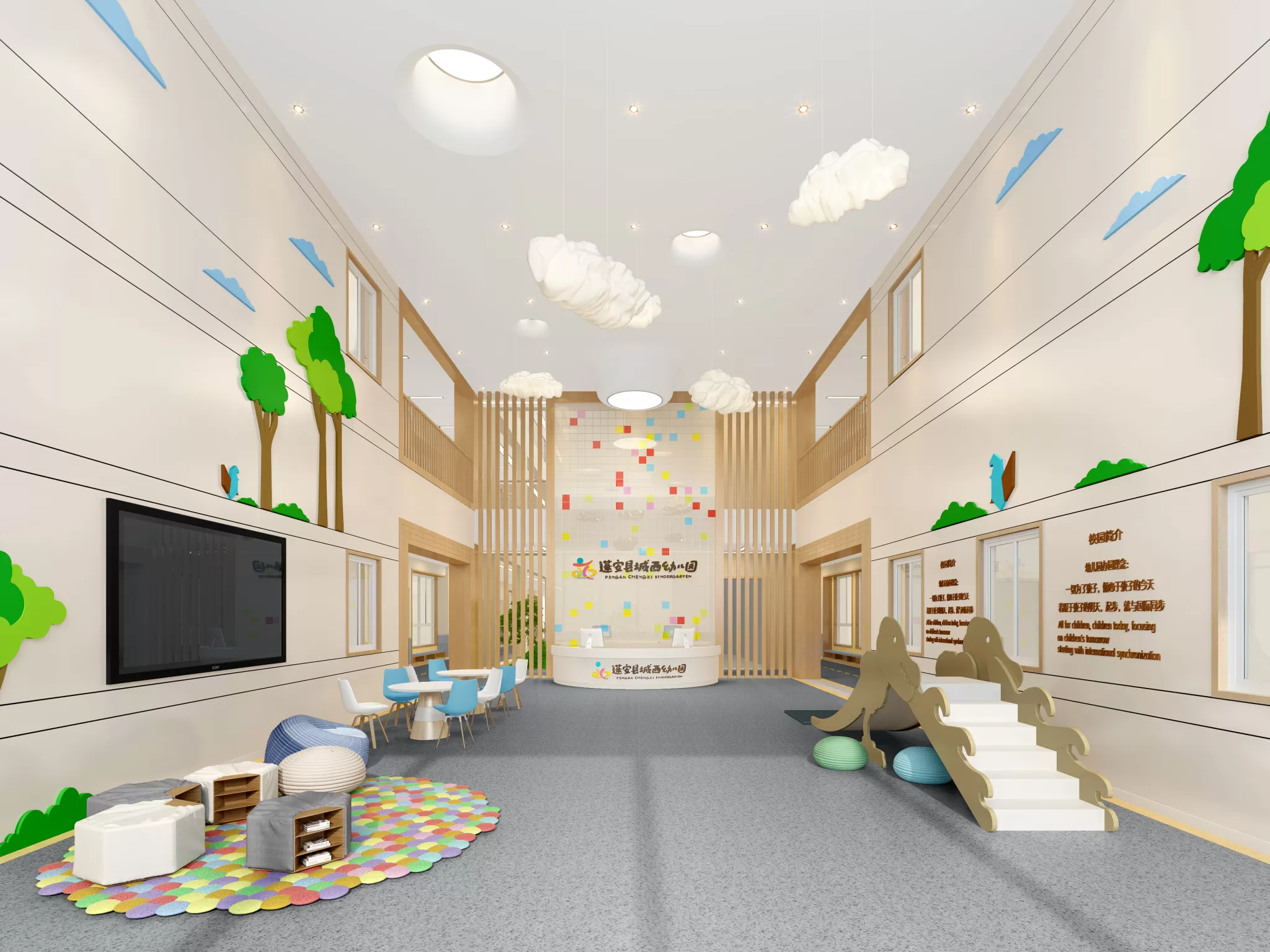 DESMOD INTERIOR 2021 (VRAY) – 32. KINDERGARTEN – 012