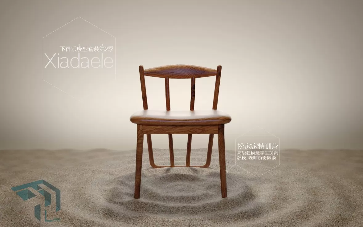 CHAIR – ARMCHAIR – 3DSKY – 260