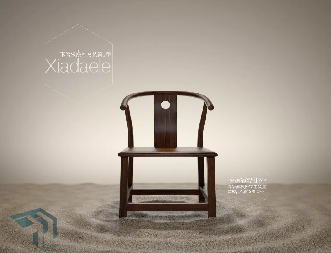 CHAIR – ARMCHAIR – 3DSKY – 263
