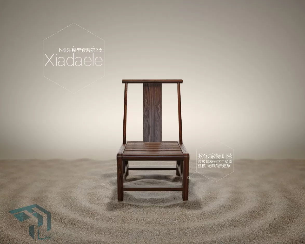 CHAIR – ARMCHAIR – 3DSKY – 264