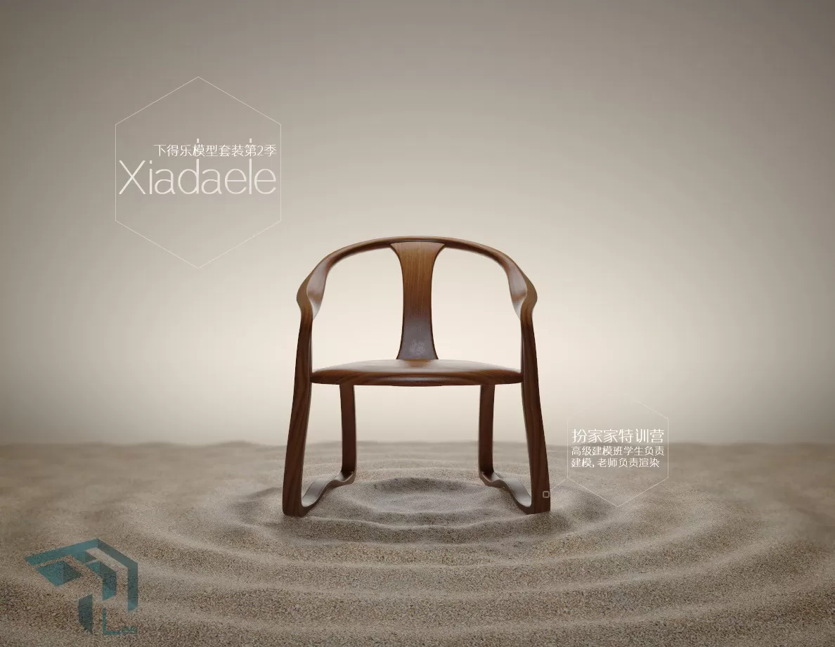 CHAIR – ARMCHAIR – 3DSKY – 265