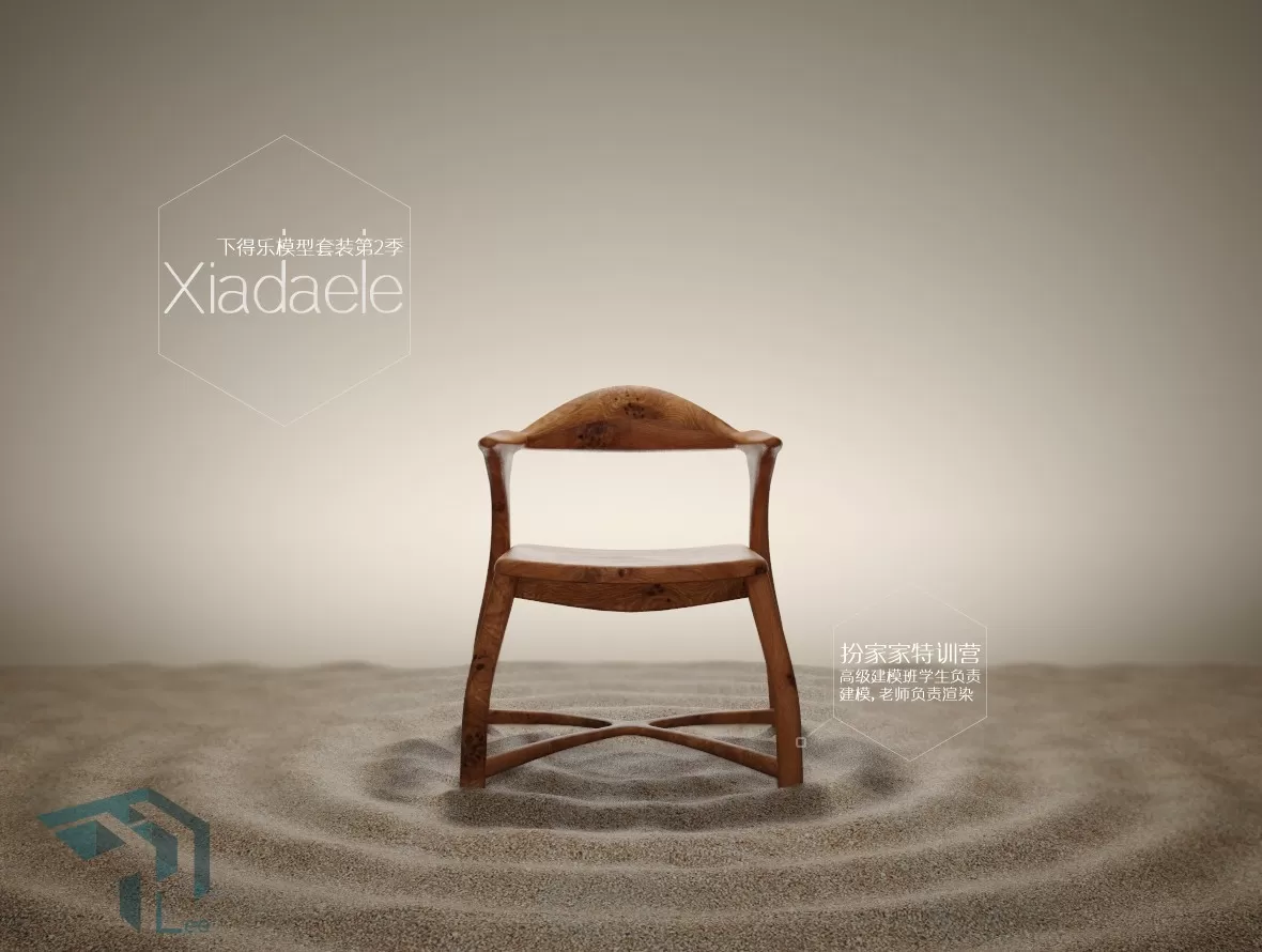 CHAIR – ARMCHAIR – 3DSKY – 266