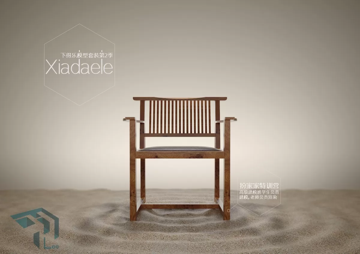 CHAIR – ARMCHAIR – 3DSKY – 267