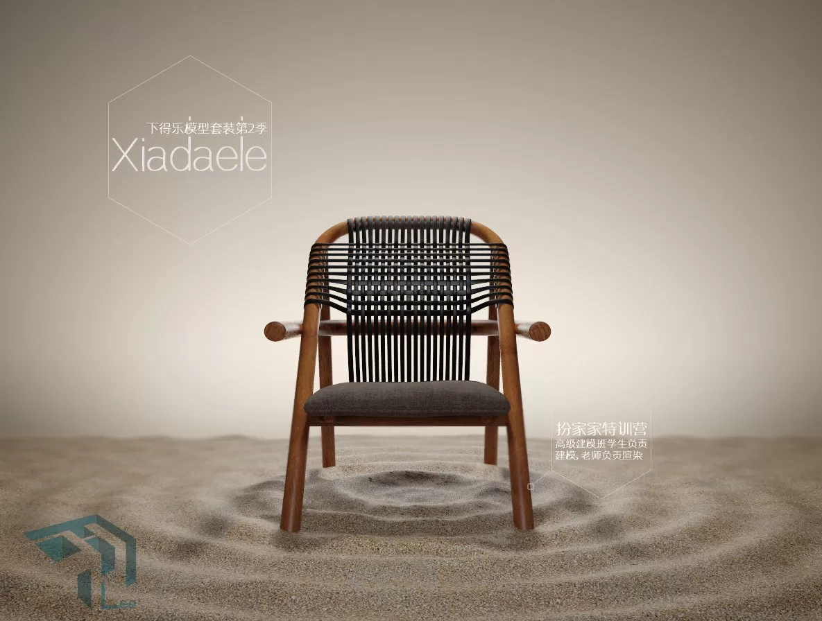 CHAIR – ARMCHAIR – 3DSKY – 268