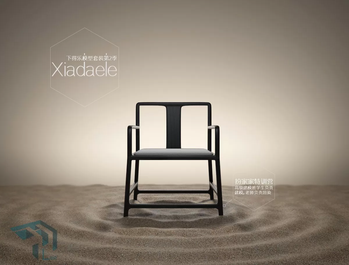 CHAIR – ARMCHAIR – 3DSKY – 270