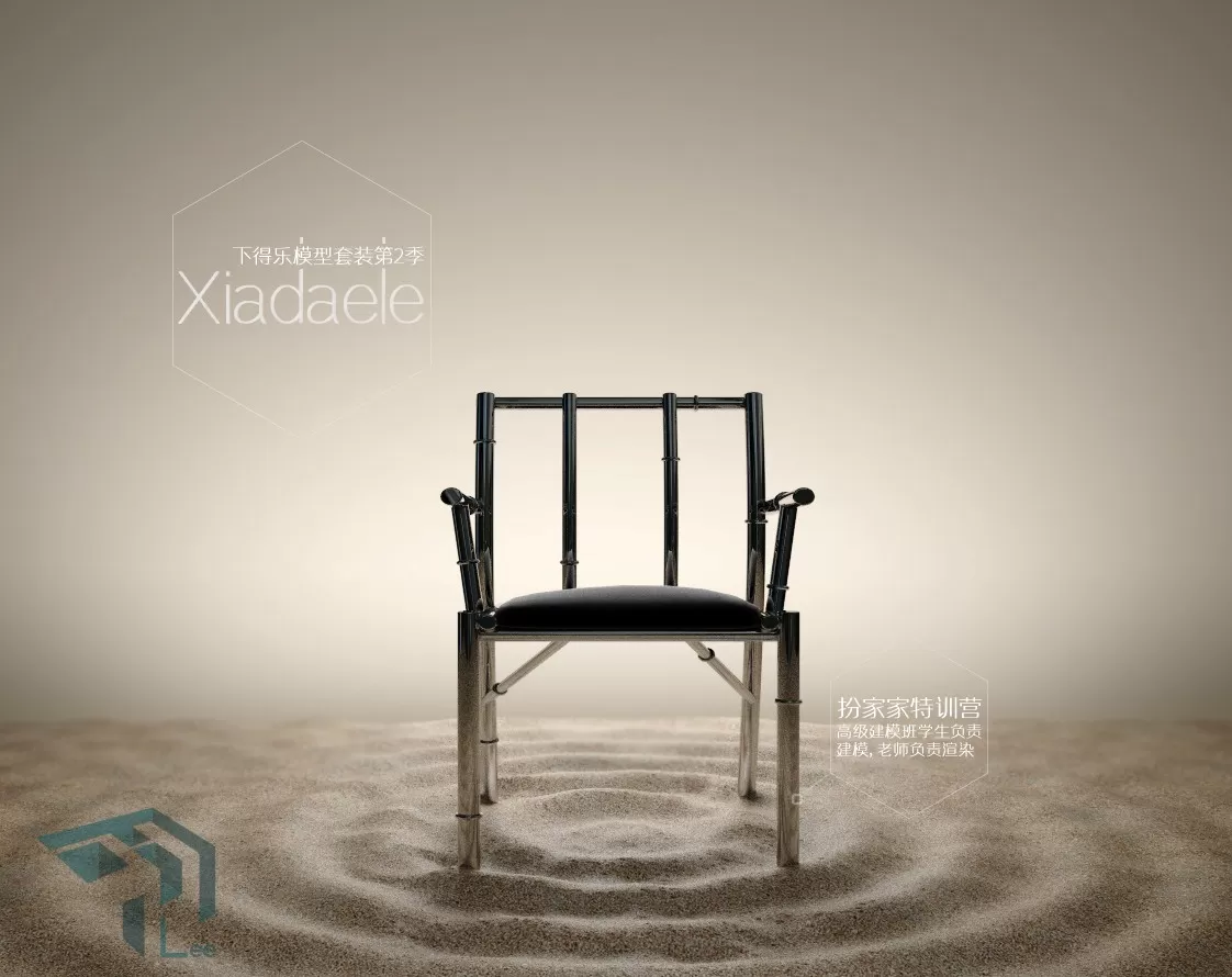 CHAIR – ARMCHAIR – 3DSKY – 271