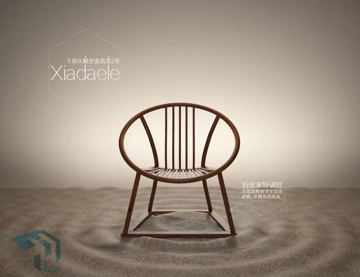 CHAIR – ARMCHAIR – 3DSKY – 273