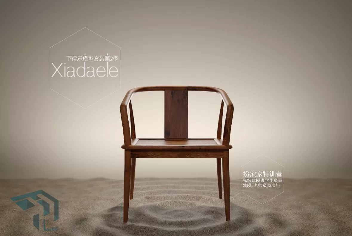 CHAIR – ARMCHAIR – 3DSKY – 274