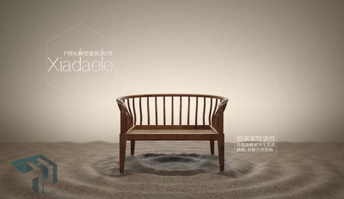 CHAIR – ARMCHAIR – 3DSKY – 275