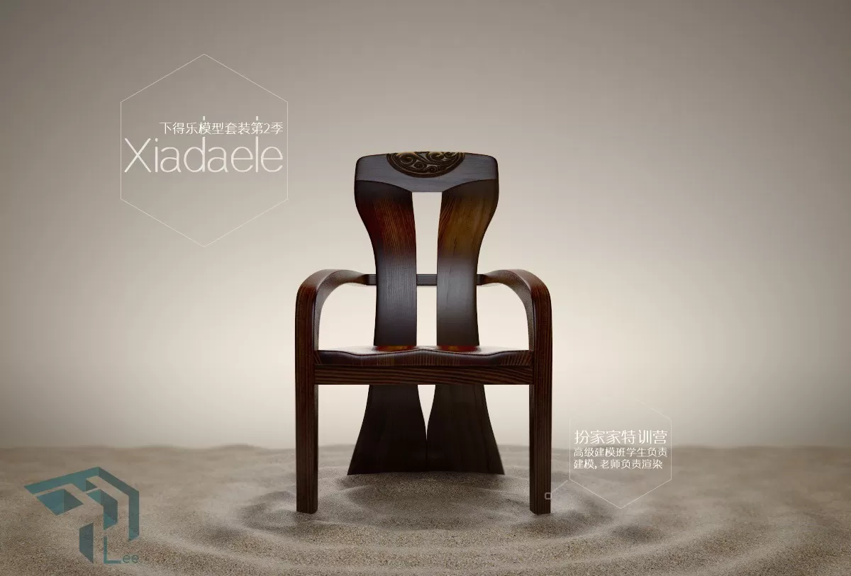 CHAIR – ARMCHAIR – 3DSKY – 276