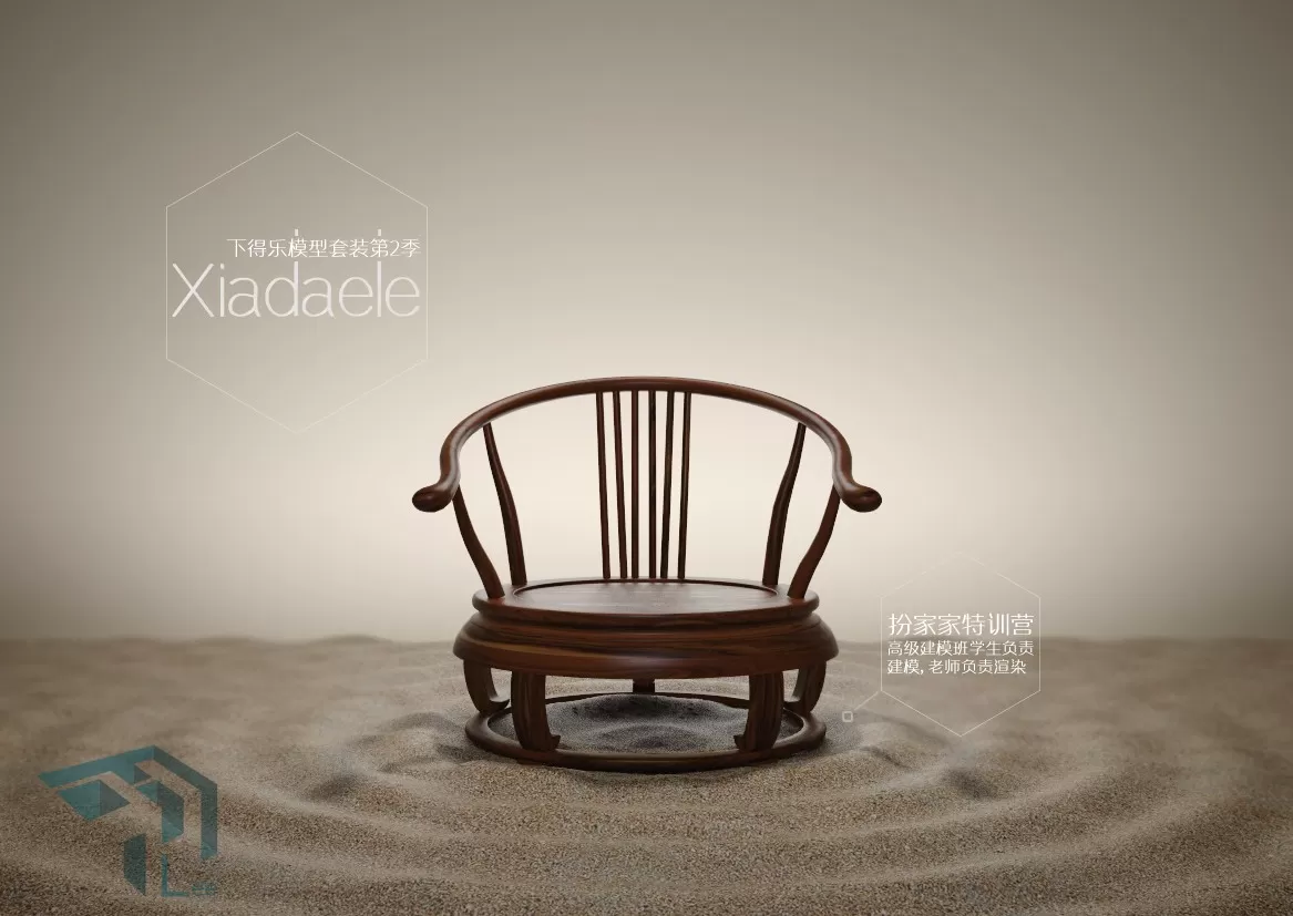 CHAIR – ARMCHAIR – 3DSKY – 277