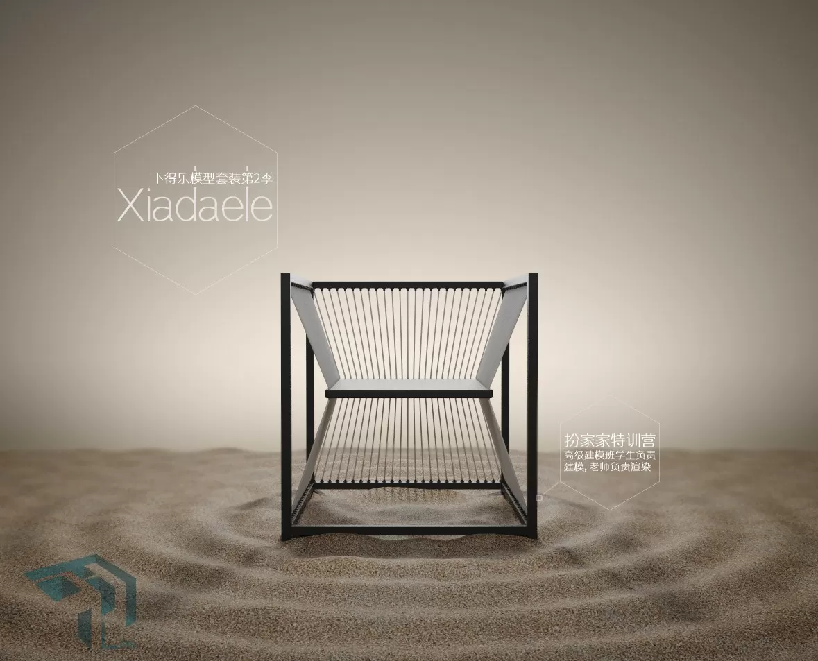 CHAIR – ARMCHAIR – 3DSKY – 278