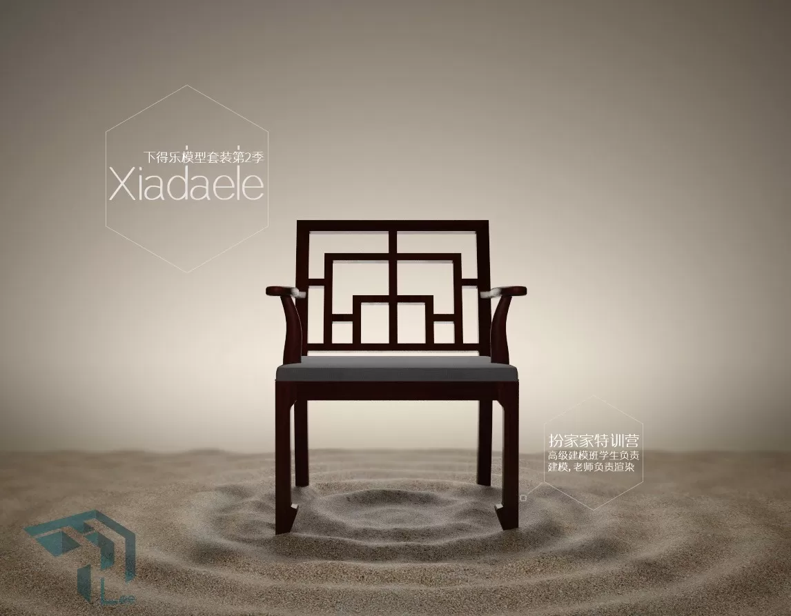 CHAIR – ARMCHAIR – 3DSKY – 279