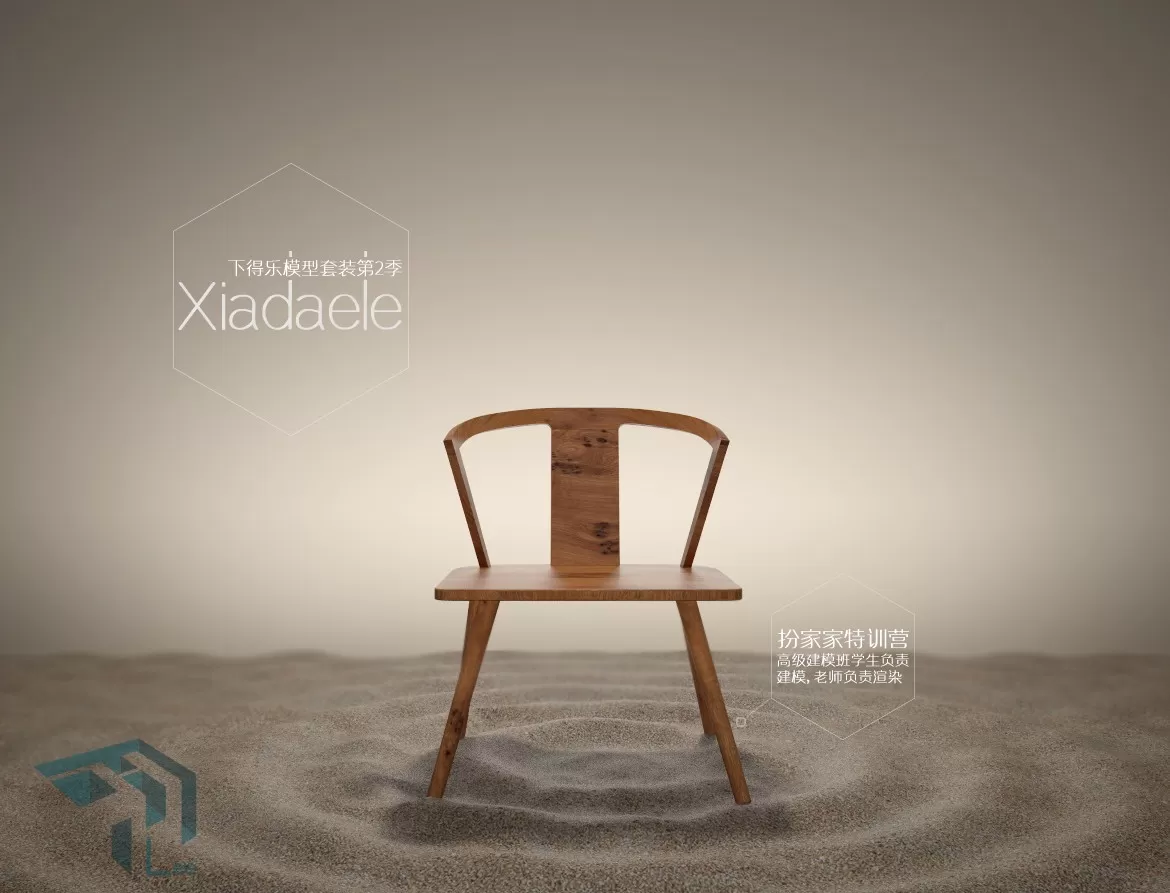 CHAIR – ARMCHAIR – 3DSKY – 280