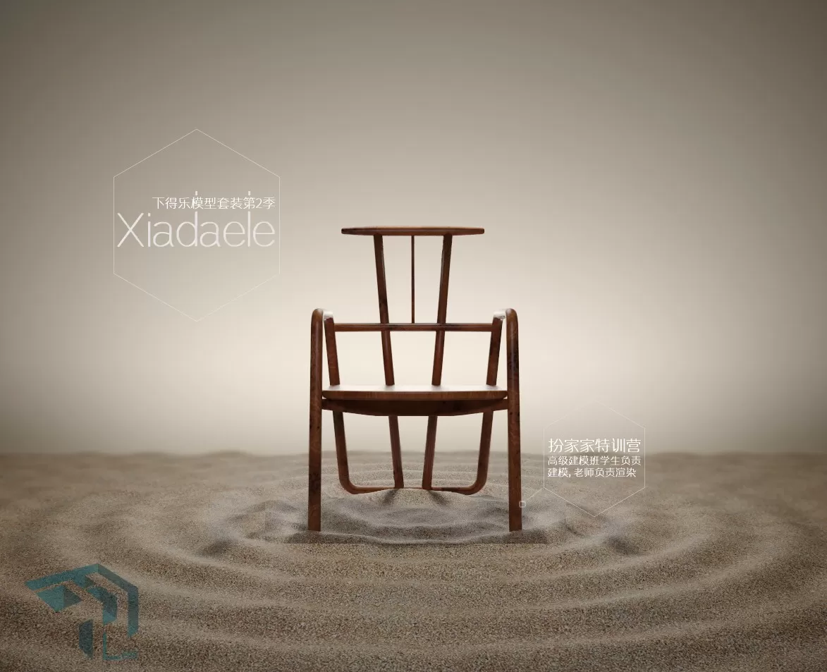 CHAIR – ARMCHAIR – 3DSKY – 282