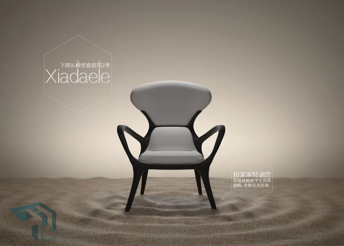 CHAIR – ARMCHAIR – 3DSKY – 285