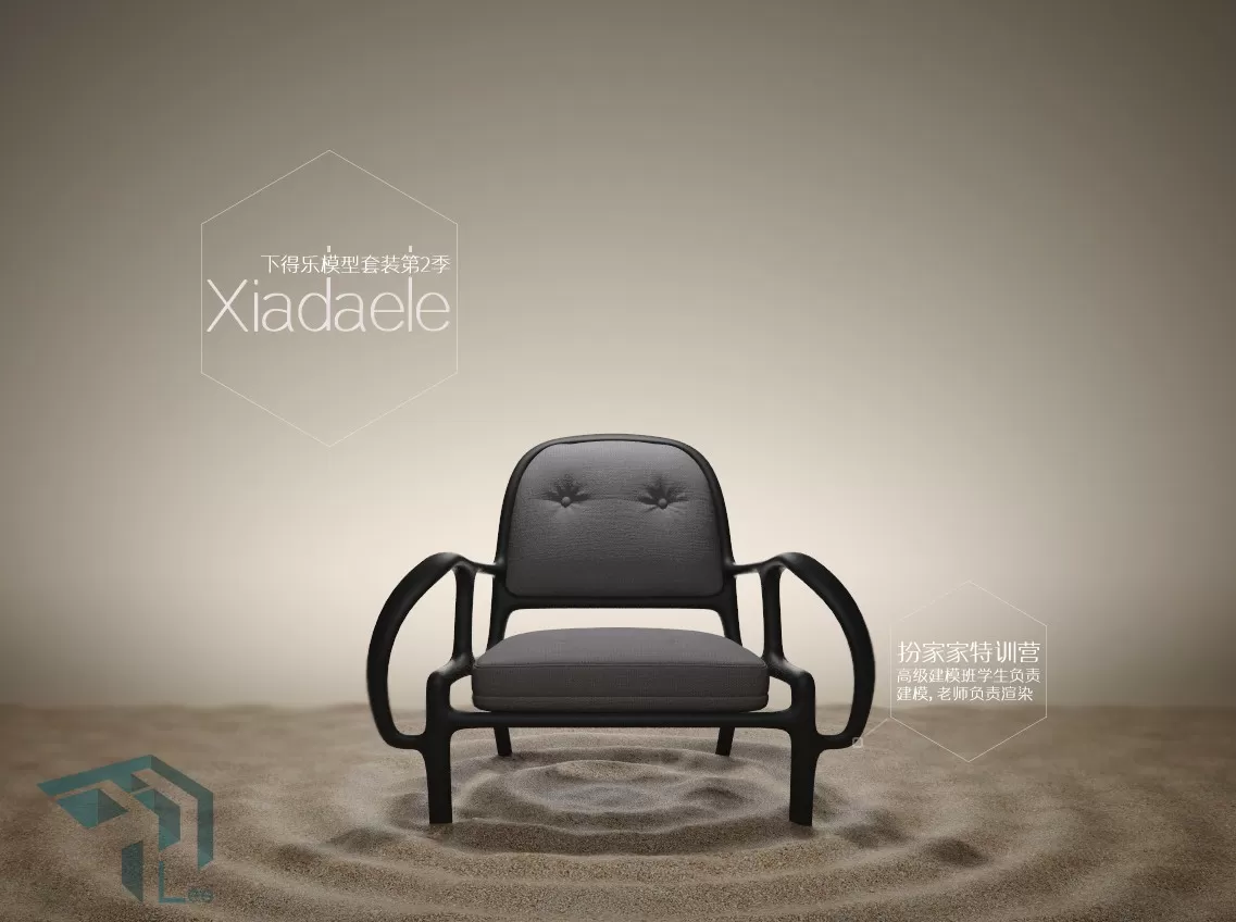 CHAIR – ARMCHAIR – 3DSKY – 286