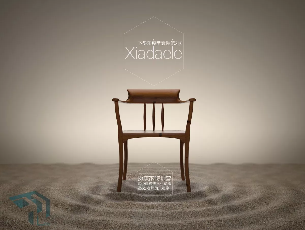 CHAIR – ARMCHAIR – 3DSKY – 287