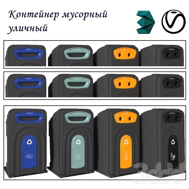 ARCHITECTURE – URBAN ENVIRONMEN – 3D MODELS – FREE DOWNLOAD – 1653 ARCHITECTURE – URBAN ENVIRONMEN – 3D MODELS – FREE DOWNLOAD – 1653