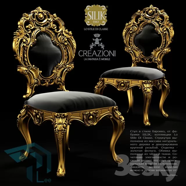 CHAIR – ARMCHAIR – CLASSIC – 079