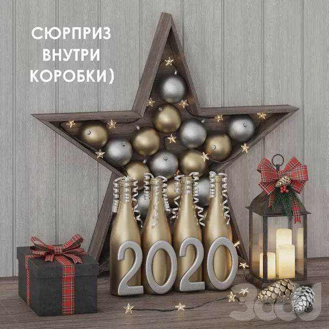 DECORATION – DECORATIVE SET – 3D MODELS – FREE DOWNLOAD – 4079